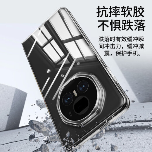 毕亚兹适用荣耀magic v3手机壳 Magic V3折叠屏保护套 翻盖式防摔保护超轻薄散热清爽透明硬壳 JK698透明