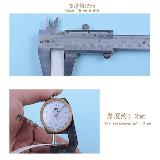 Weiße Breite 15 mm dicker Handfluss PP Manual Industrie 1517 Einsemperatur 400 Meter Ziehkraft 300 Jin [Jin ist gleich 0,5 kg] Peking Heijiliao