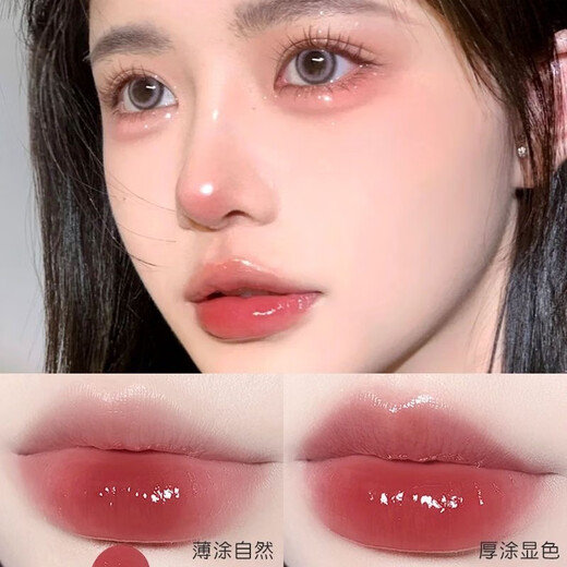 QTZ [Oficial] Little Fish and Begonia Water Lipstick Lipstick Mirror Lip Gloss hidrata y dura mucho tiempo sin pegar la taza sin caerse del color sin perder el color sin maquillaje. 701 Peach blanco + 702 Persimmons dulces