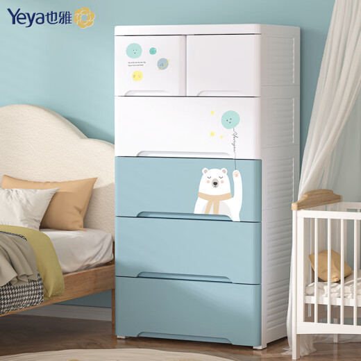Yeya drawer storage cabinet children's baby wardrobe bedside cabinet storage cabinet toy storage chest of drawers storage box