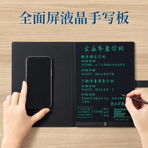 PBJ LCD handwriting board, full screen, fine handwriting, electronic drawing board, notebook, student draft paper, draft book, scannable hand-drawing board, gift company, customized logo, smart black high-end gift box, 11.5-inch black leather case + signature pen
