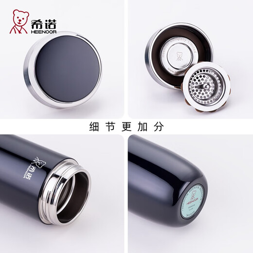 希诺（heenoor）保温杯男女士大容量高档车载水杯便携带滤杯子网定制茶杯礼盒装 紫罗兰 400ml