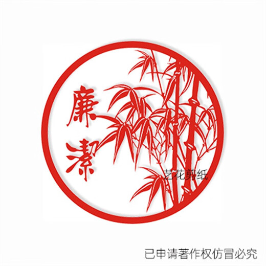 
Integrity handmade work products, simple paper-cutting, honest paper-cutting 24 community units organize activities, students are honest and honest, integrity 1424 29.7*21CM materials are made by yourself, one is not sent