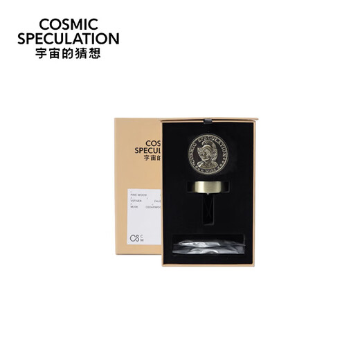 COSMIC SPECULATION New Year's gift for boyfriend double-sided coin Mars - Bronze car aromatherapy