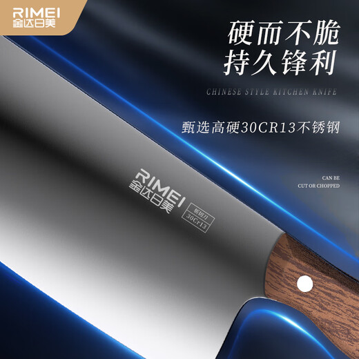 金达日美斩切刀切菜切肉斩骨头家用厨师刀前切后斩不锈钢两用刀