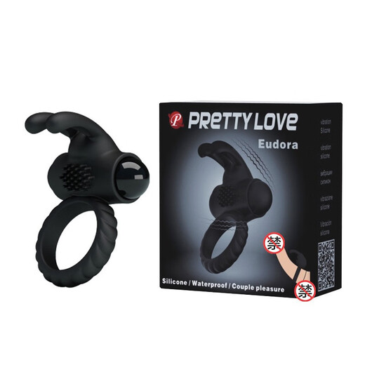 派蒂菈（PRETTYLOVE）男用锁精环电动震动按摩锁精束缚环男用自慰器辅助工具情趣用品另 舌形14081粉