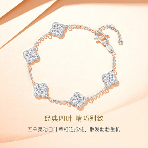 CRD Ke Laidi spot sparkling pt950 platinum four-leaf clover crushed ice bracelet platinum anniversary gift 6.20g-PN00055