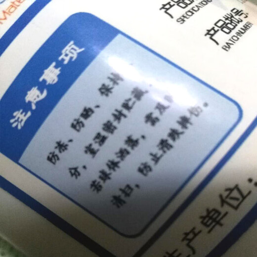 ADS-2/-3/-4/-5/-7/ -8/LS305/305A macroporous adsorption resin experimental equipment ADS3 macroporous adsorption resin 360g