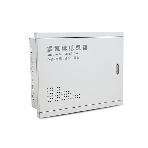 家用多媒体信息箱暗装集线箱家用弱电箱智能配电箱网络电箱 量大请联系客服