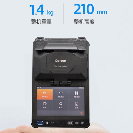 诺勍全自动智能光纤熔接机思仪熔纤机6483手持式光纤熔接机皮线光缆热熔机FTTH熔纤机监控安防熔接机