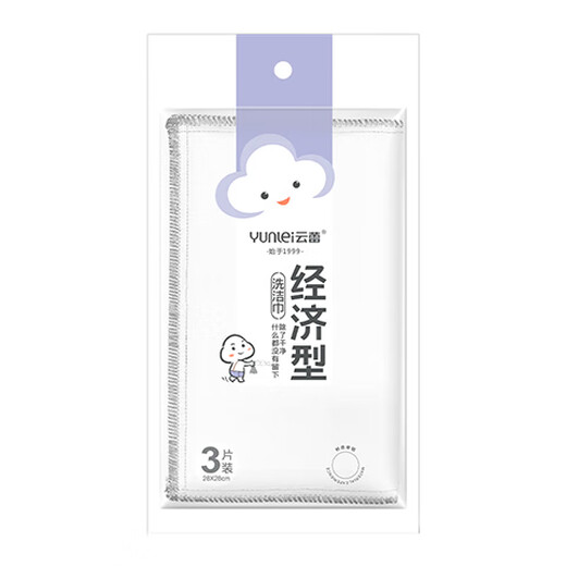 Yunlei dishwashing rags for the kitchen, no lint, absorbent, non-stick to oil, easy to clean, 6-layer economical cleaning towel, high-efficiency cleaning towel, 3 pieces
