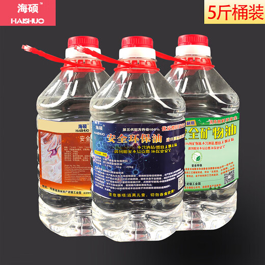 Haishuo environmentally friendly oil small hot pot fuel grilled fish stove outdoor fuel commercial oil mineral oil hotel vegetable oil fuel oil imported high purity type one barrel 5Jin Jin equal to 0.5kg