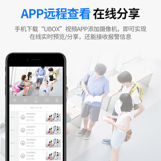 维安视4G摄像头室外充电免插电无线wifi电池监控器广角带夜视户外防雨门口楼道专用免钉安装 【4G版】双光全彩夜视+无电无网选+超长待机 15天循环录像卡
