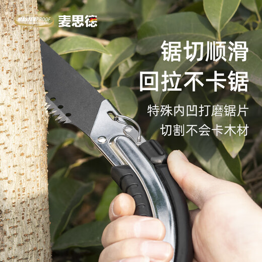 MASTERPROOF hand saw, logging imported material, tree saw artifact, woodworking saw, household garden fruit tree pruning saw