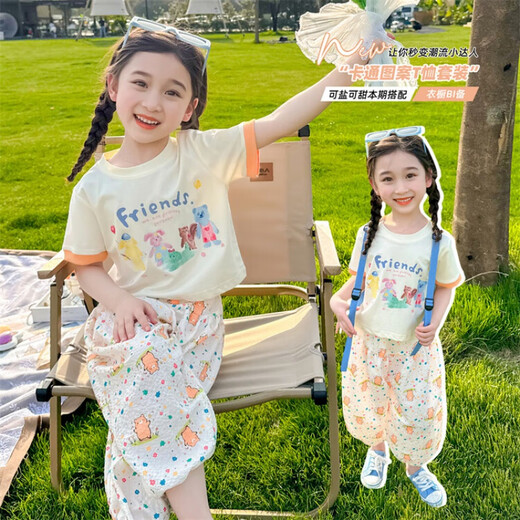 G.DUCKKIDS女童夏装套装24新款时髦洋气童装儿童衣服女宝宝短袖防蚊裤两件套 夏季款米杏色 120 (建议身高110cm  6-7岁)cm