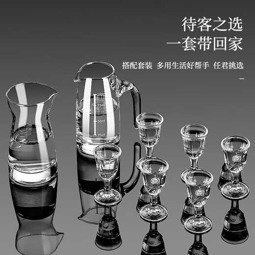 DKO wine divider white wine cup set wine cup scale divider jug old-fashioned glass wine measurer household commercial decanter (crystal 6 pieces) without handle with scale 100ml