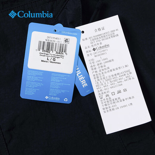 Columbia Columbia Veste masculine 2025 printemps Nouvelle veste de randonnée hydrofuge de sport extérieure WE4839 011 / Black XL / 185