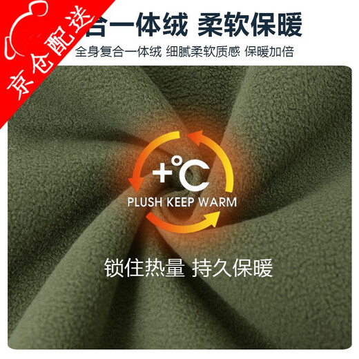 Chengmo (CHENGMO) winter camouflage work clothes set for men plus velvet thickened warm and cold-proof outdoor labor-insured cotton clothing wear-resistant workwear customization [686 black plus velvet] waterproof charge set 180/2XL recommended weight 140-160Jin [Jin equals 0.5 kg]