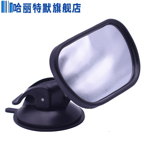 Drilling technology is suitable for baby rear view mirrors in the car, suction cup rear seat rear view mirrors, one pack
