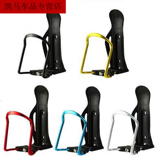 Zaixian Aluminum Alloy Bicycle Water Bottle Rack Mountain Bike Water Cup Rack Road Bike Water Rack Universal Cycling Wear Casual Hanging Water Bottle Rack Black Quick Release