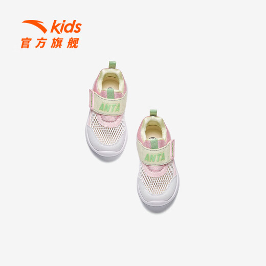 ANTA children's running shoes, baby girls' sports shoes, 2024 summer new model, large mesh breathable soft bottom baby toddler shoes, Anta white/fruit pink/princess green-425 size