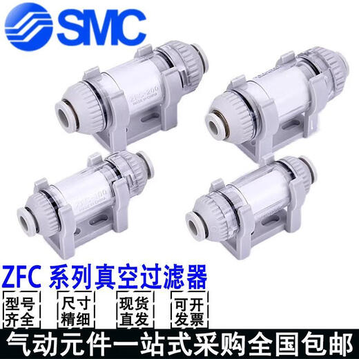 SMC Vakuumfilter ZFC53-B/ZFC54-B/ZFC74-B/ZFC75-B/ZFC76-B/ZFC77 ZFC54