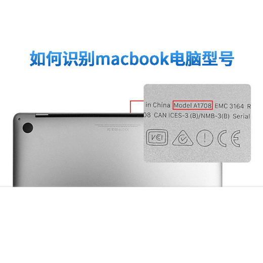 山头林村迈恻亦适用于苹果笔记本螺丝外壳螺丝macbookpro air底 A1278后盖螺丝10颗