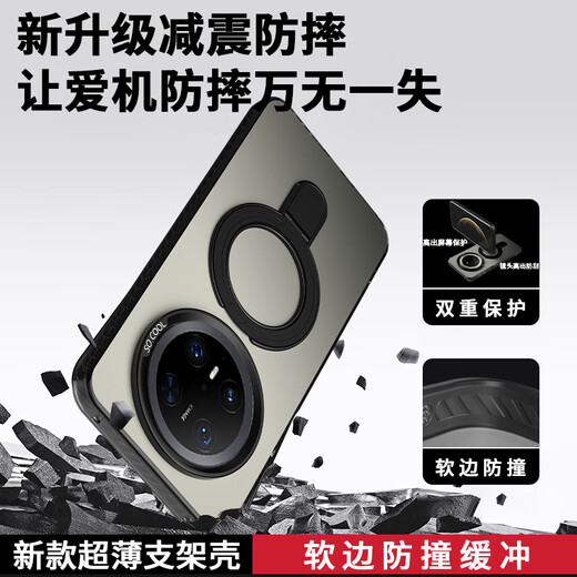 暴走适用华为mate60pro手机壳 HUAWEIMate60Pro+保护套 指环支架硅胶软边肤感防摔彩银镭射磨砂硬壳 银