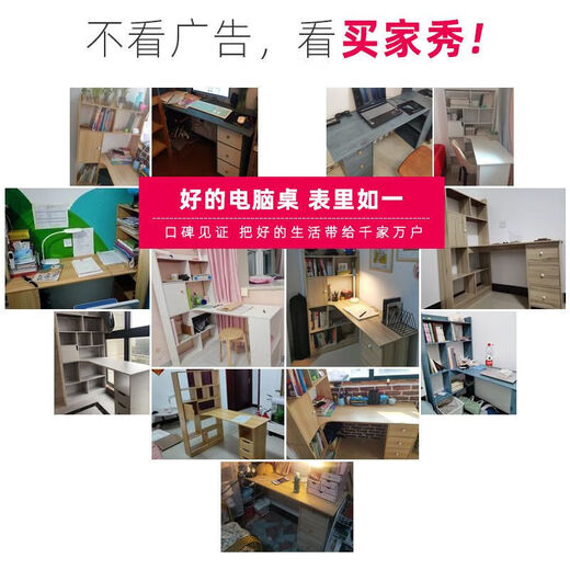 溥畔电脑桌台式家用书柜书桌一体书架组合简约卧室学生转角桌子写字桌 豪华款田园橡木色14072