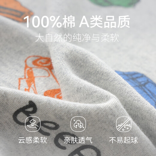 红豆儿童纯棉内衣套装男女中大童秋冬薄款秋衣秋裤小孩保暖内衣棉毛衫 H4M1049麻灰 110
