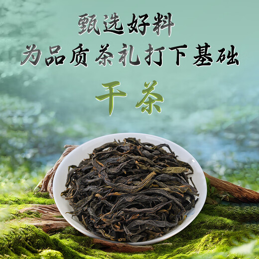枞大师 鸭屎香凤凰单枞茶叶厂家直销 潮州单丛茶高山乌龙 乌岽单枞罐装500g
