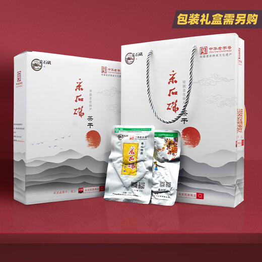 Caishiji Maanshan Green Food Dried Tea Anhui Specialty Gift Original Dried Tofu Fragrant Dried Tea Snacks Original 30g Green Food Dried Tea 30 Bags (Not Included)
