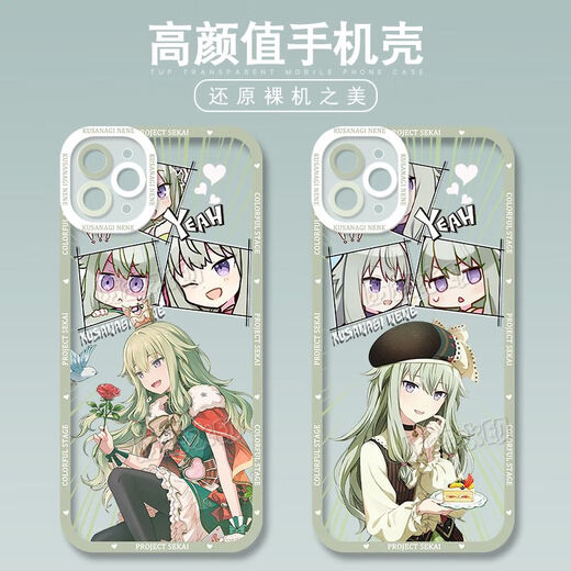 世界计划初音未来白石杏手机壳适用vivoX90苹果14OPPOk10x华为p60 天使眼-m15283小豆泽心羽-透明壳 苹果型号-记得发给客服