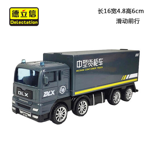 Delixin children's toy car city transport vehicle high-quality simulation model drop-resistant van large truck freight fleet medium-sized container truck 661
