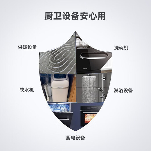 Medium salt, high-efficiency soft water salt 10kg*2, special salt for water softener, softened water quality, scale prevention and protection machine