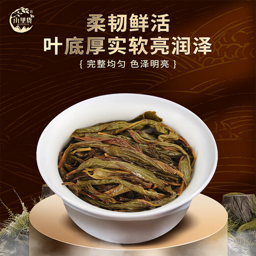 Shanlihuo Oolong Tee Happy Phoenix Single Troe Yellow Zweig Duft Level 450G Medium Fire Tee Geschenkbox in hochwertiger Tee