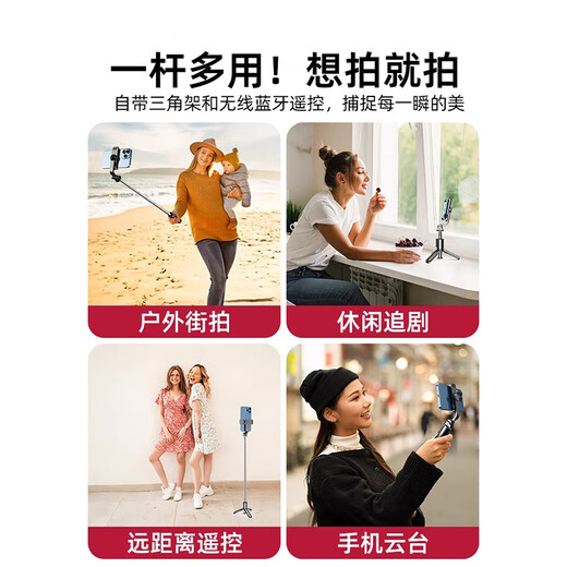 Jingeyu German quality selfie stick travel portable mobile phone stand selfie photography artifact mini 2024 new universal 360 degree rotating multi-function floor-standing tripod black