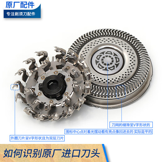 飞利浦S9000 Prestige剃须刀刀头SP9863 9861 SP9880 SP9890 SP9820刀片刀网罩剃胡刀SH98/SH91原厂配件 3刀3网（进口双层刀片）