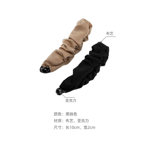 Chimera (CHIMERA) 2 pieces of fabric non-slip vertical clip medium hairpin hairpin fully tied hairpin high ponytail banana clip girl birthday gift