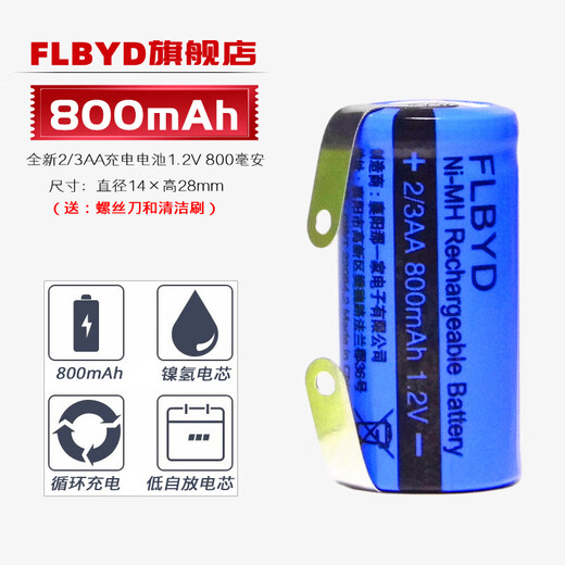 FLBYD convient à Feike Shaver FS823 FS826 FS810 FS825 FS822 FS828 FS829 865 FS867 868 2/3AA800 Batterie rechargeable 1.2v 1 2/3AA800mAh Charges