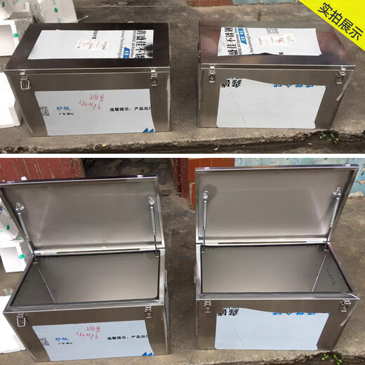 Maixinyi stainless steel box storage box outdoor rectangular storage box outdoor car trunk tool box truck customization length 70*width 45*height 45201 stainless steel