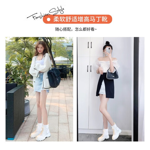 狄德拉网面马丁靴女夏季薄款真皮内增高马丁靴镂空透气百搭英伦风凉靴 平底5CM米白色 37