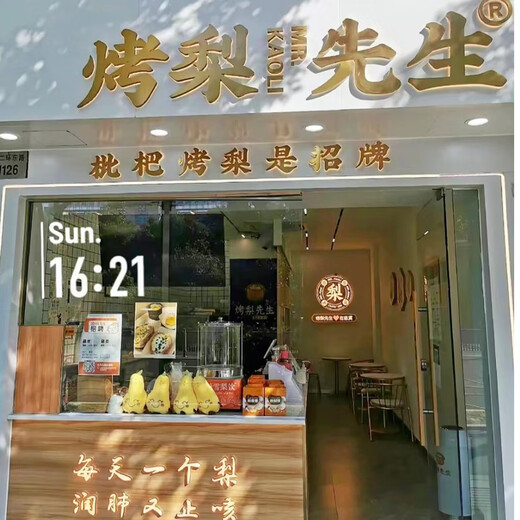 Chuwei Tiancheng commercial large-capacity hanging pear soup machine sour plum soup beverage machine multi-functional 20L30L explosion-proof glass hot drink stewing machine 20L (37*37*65cm)