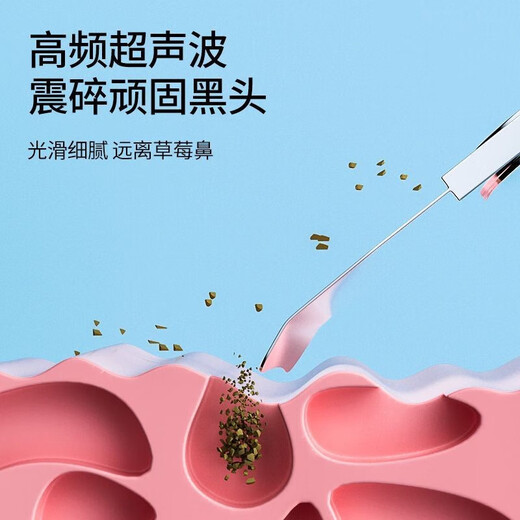 KONKA Pala para puntos negros, peladora ultrasónica, instrumento de limpieza de puntos negros, limpiador de poros, instrumento de belleza para importación y exportación de puntos negros, práctico regalo de cumpleaños para mujeres, pala ultrasónica para puntos negros - negro