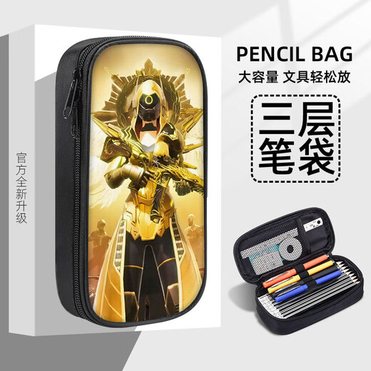 欧鲸（OUJING）和平精英笔袋黄金风衣文具盒铅笔盒男生男孩子学生多功能小学生初 帆布笔袋ZW9766