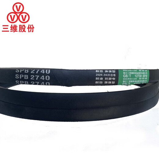 Three-dimensional V-belt SPB3238-3850 rubber transmission belt type A type B type C type D type industrial machine toothed belt SPB3700
