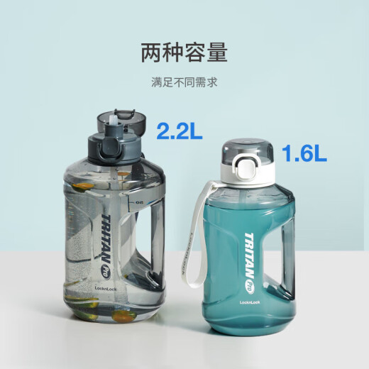 LOCK/LOCK small reservoir large capacity sports straw water cup plastic cold water bottle for men and women 1.6L gray ABF886GRY