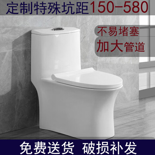 Toilet customized pit distance 100/130/150/180/200/220/250/300/400/450/500/550 100 pit distance other/other