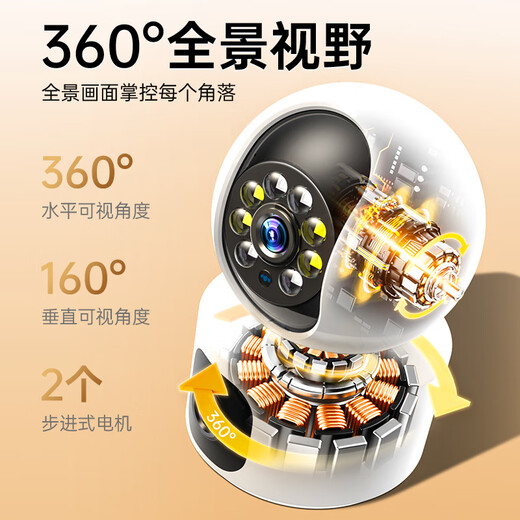 Care home [Two-way video surveillance for care for elderly and children] Indoor camera wireless wifi monitor for home use 360-degree panoramic view without dead angle mobile phone remote high-definition night vision WiFi model [Dual lens dual picture] + 4K extreme clear + dual lens 30-day cycle recording + power outage battery life