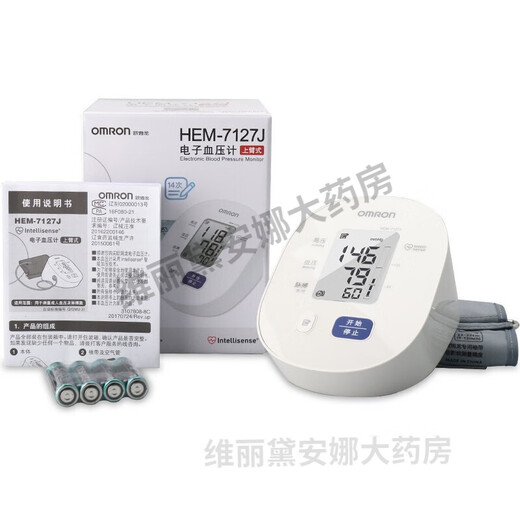 Elektronischer Blutdruckmonitor Haushalt Oberarm intelligenter Messinstrument Medizinische Vollautomatische Blutdruckinstrument Hem6182+ Batterie